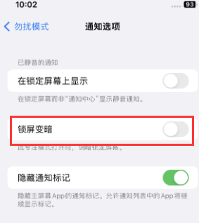 苹胡场镇果维修分享iPhone主屏幕壁纸显得模糊怎么办