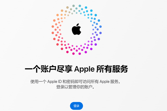 胡场镇iPhone维修中心分享iPhone下载应用时重复提示输入账户密码怎么办 