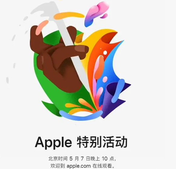 胡场镇胡场镇ipad维修服务点分享新款iPad Pro和iPad Air要来了