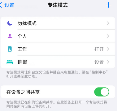 胡场镇iPhone维修服务分享可在指定位置自动切换锁屏墙纸 