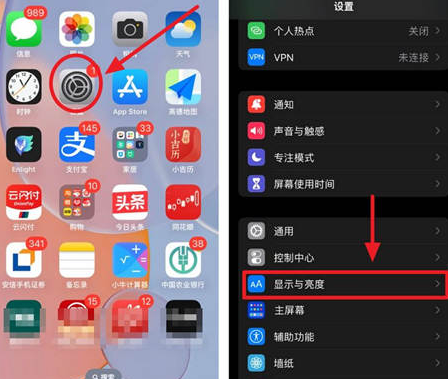 胡场镇苹果15换屏服务分享iPhone15屏幕常亮怎么办 