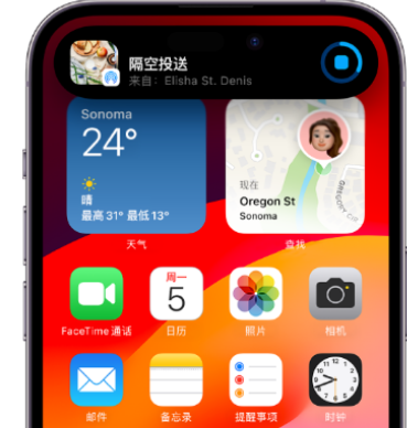 胡场镇apple维修服务分享两台iPhone靠近即可共享照片和视频 