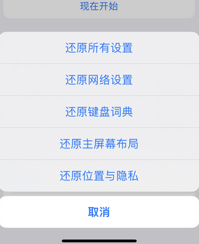 胡场镇apple服务站点分享iPhone上个人热点丢失了怎么办