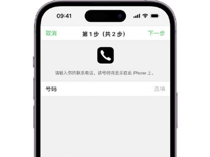 胡场镇apple维修店分享如何通过iCloud网页查找iPhone位置