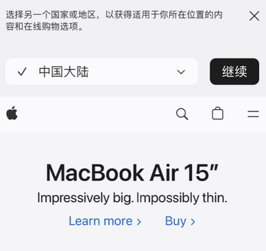 胡场镇apple授权维修如何将Safari浏览器中网页添加到桌面