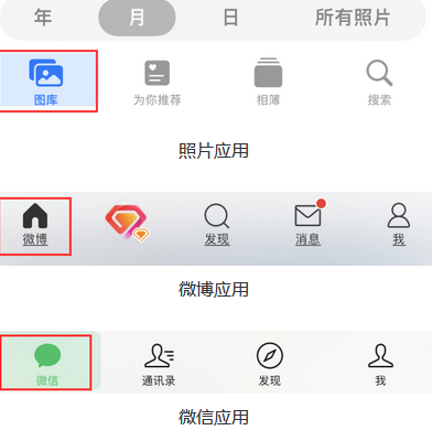 胡场镇苹果换屏维修分享iPhone屏幕上出现方块按钮如何隐藏