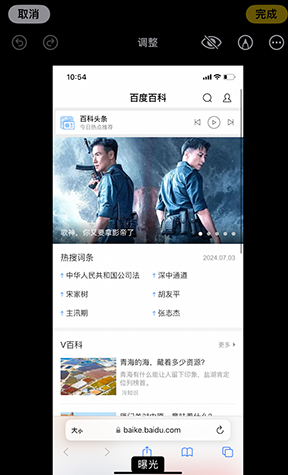 胡场镇iPhone维修服务分享iPhone怎么批量修图