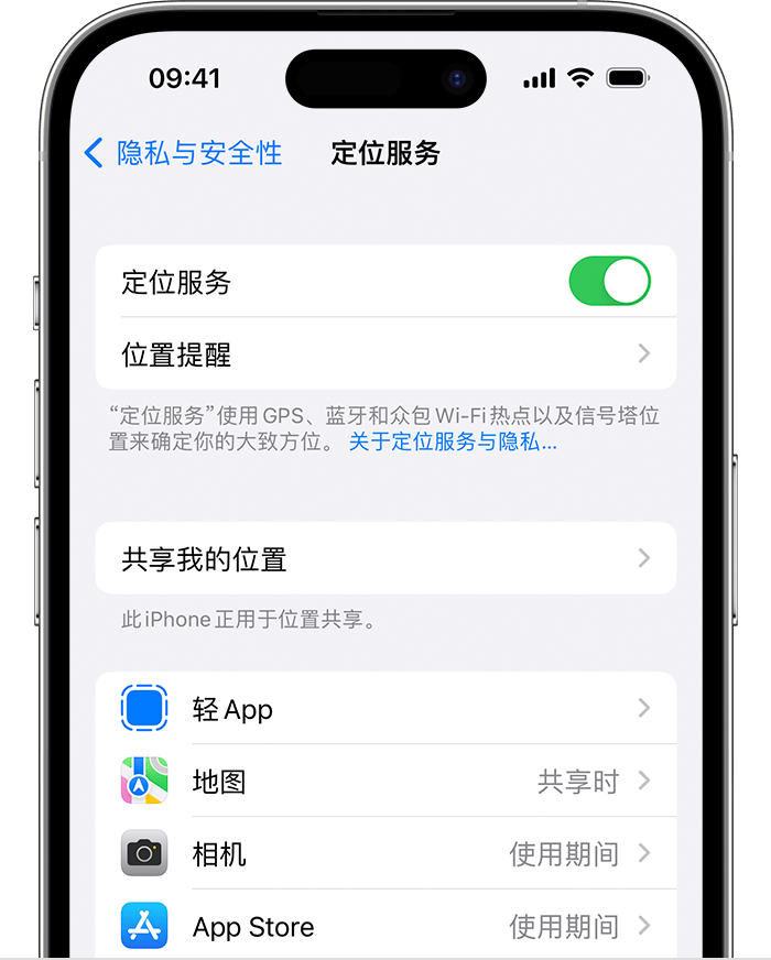 胡场镇苹果维修网点分享如何在iPhone上阻止个性化广告投放 