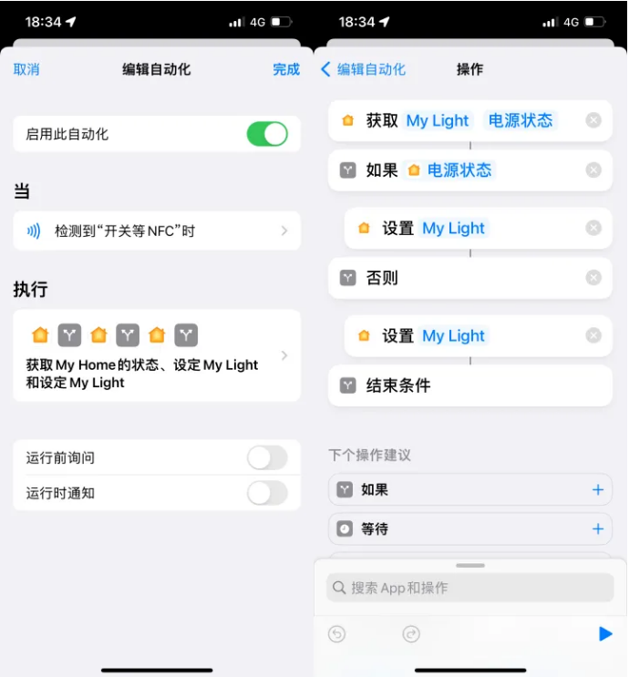 胡场镇苹果14服务点分享iPhone14中NFC功能的使用场景及使用方法 