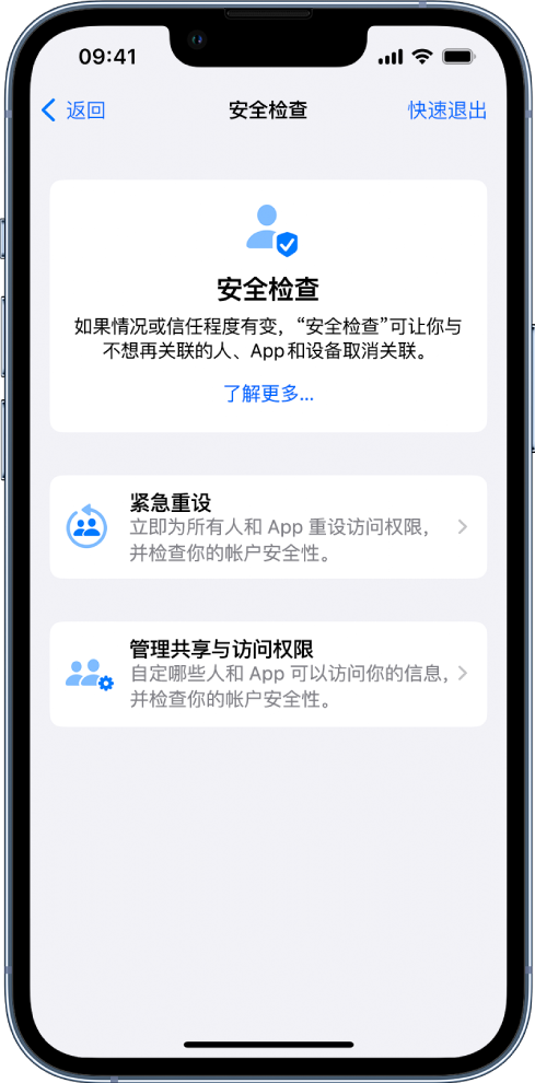 胡场镇苹果手机维修分享iPhone小技巧:使用