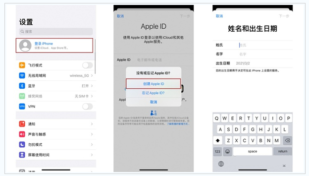 胡场镇苹果维修网点分享:Apple ID有什么用?新手如何注册iPhone14 ID? 