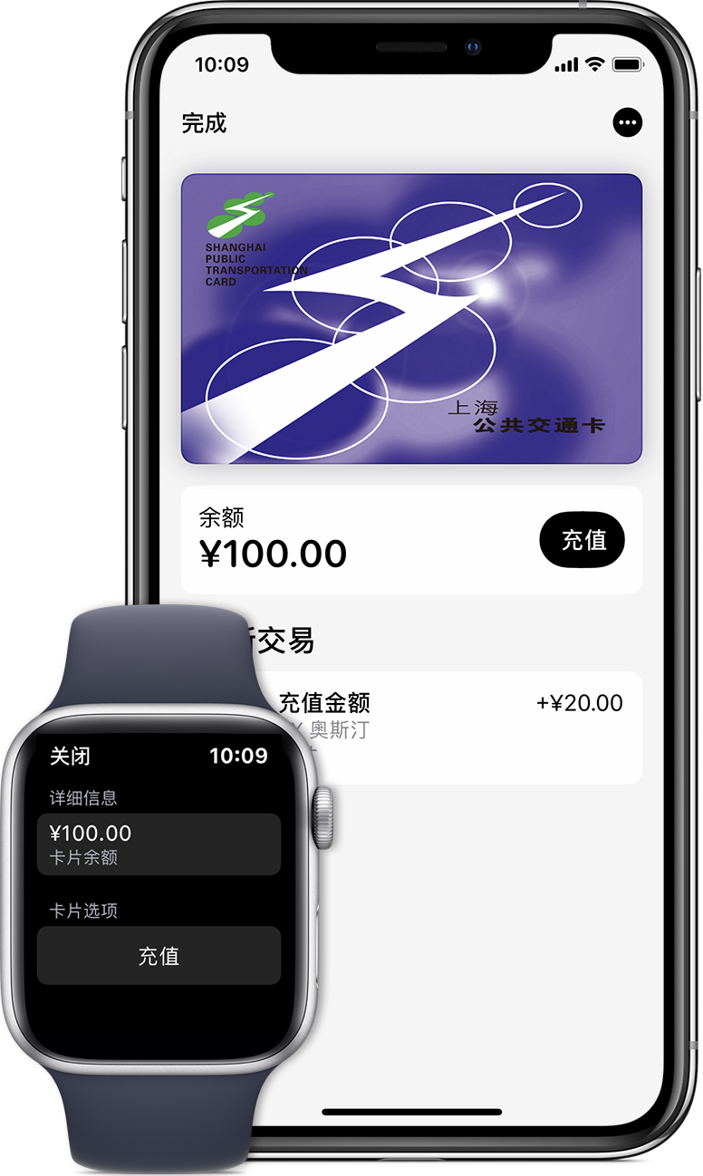 胡场镇苹果手机维修分享:用 Apple Pay 刷交通卡有哪些优势？如何设置和使用？ 