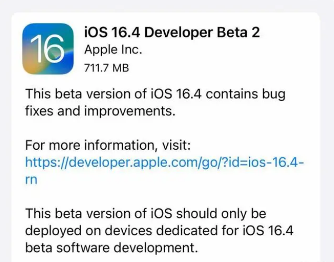 胡场镇苹果手机维修分享：iOS16.4 Beta2升级建议 