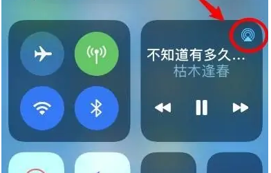 胡场镇苹果14维修分享iPhone14连接两副耳机听歌方法教程 