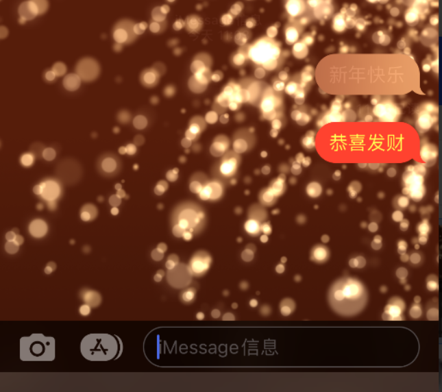 胡场镇苹果维修网点分享iPhone 小技巧：使用 iMessage 信息和红包功能 