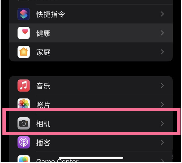 胡场镇苹果14维修分享iPhone 14在截屏中选择文本的方法 