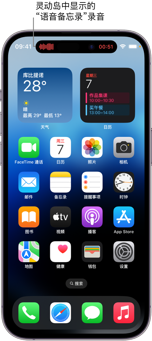 胡场镇苹果14维修分享在 iPhone 14 Pro 机型中查看灵动岛活动和进行操作 