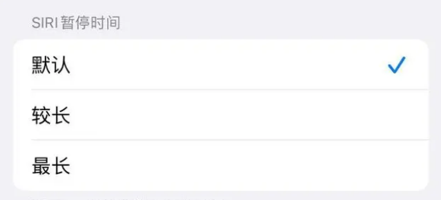 胡场镇苹果维修分享iOS 16上隐藏的Siri的四种新用法 