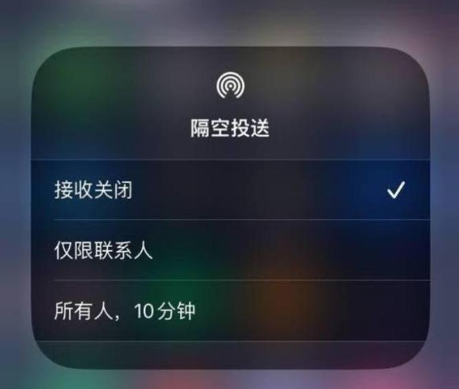 胡场镇苹果14维修分享iPhone 14 Pro如何开启隔空投送 