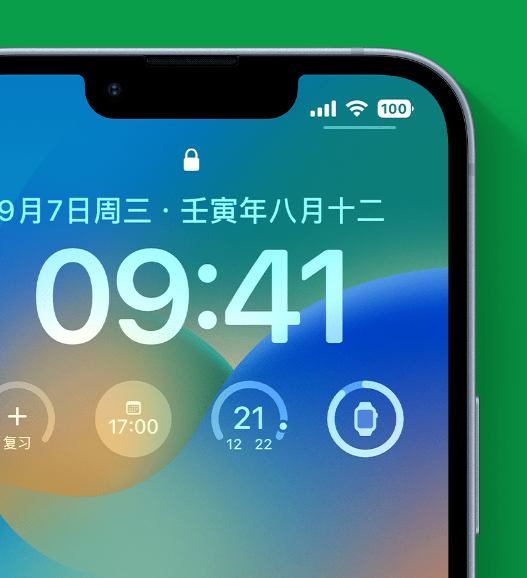 胡场镇苹果手机维修分享官方推荐体验这些 iOS 16 新功能 