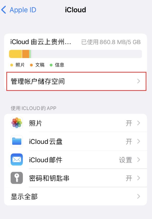 胡场镇苹果手机维修分享iPhone 用户福利 