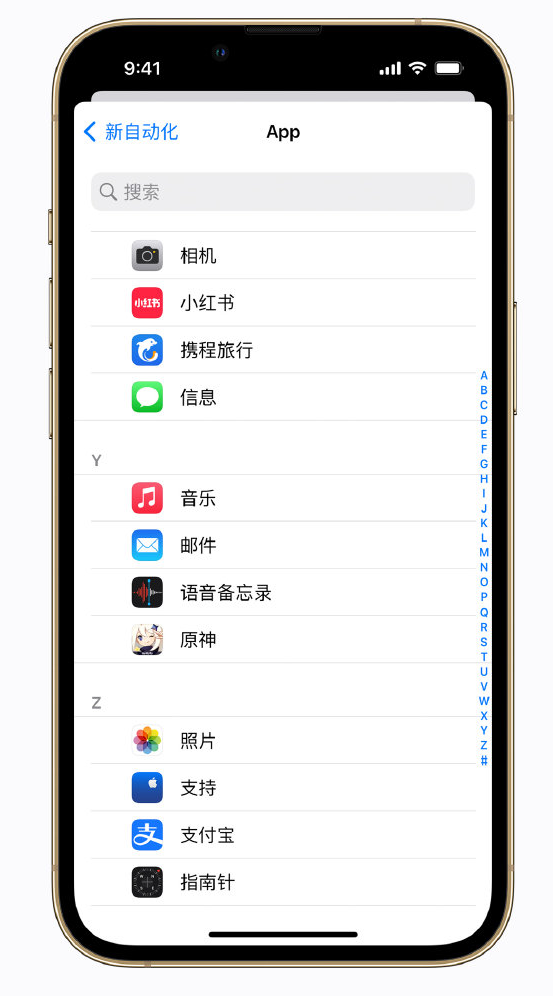 胡场镇苹果手机维修分享iPhone 实用小技巧 