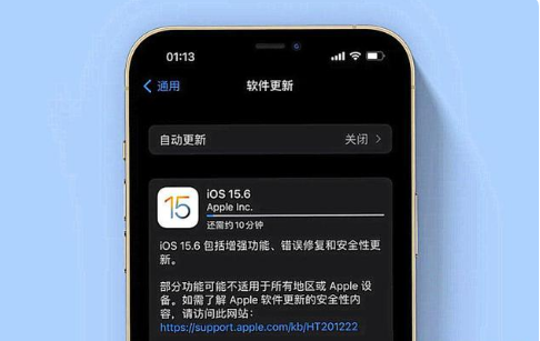 胡场镇苹果手机维修分享iOS 15.6续航怎么样 