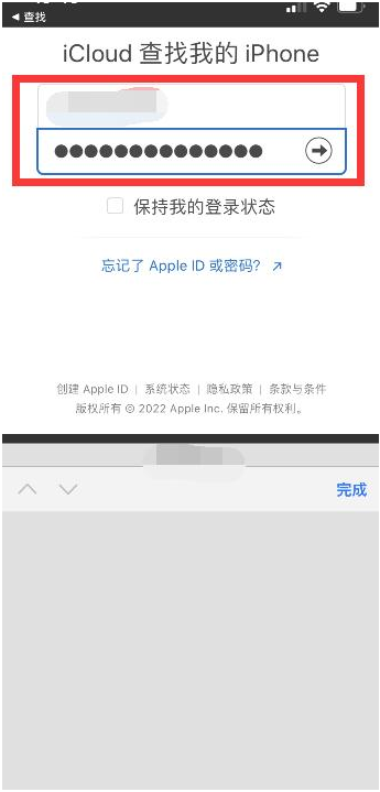 胡场镇苹果13维修分享丢失的iPhone13关机后可以查看定位吗 