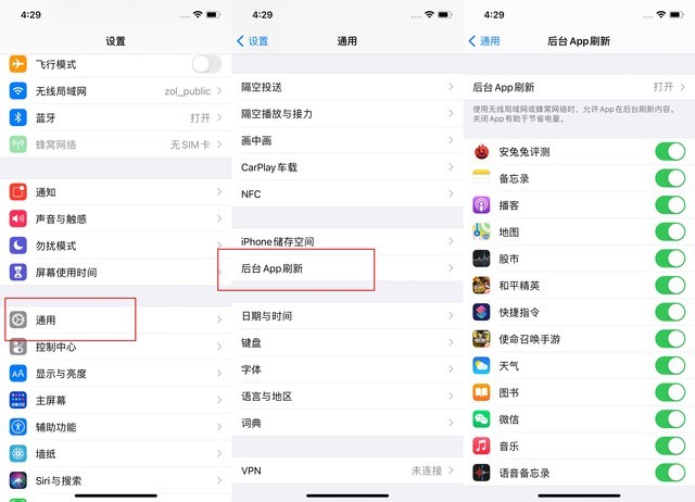 胡场镇苹果手机维修分享苹果 iPhone 12 的省电小技巧 