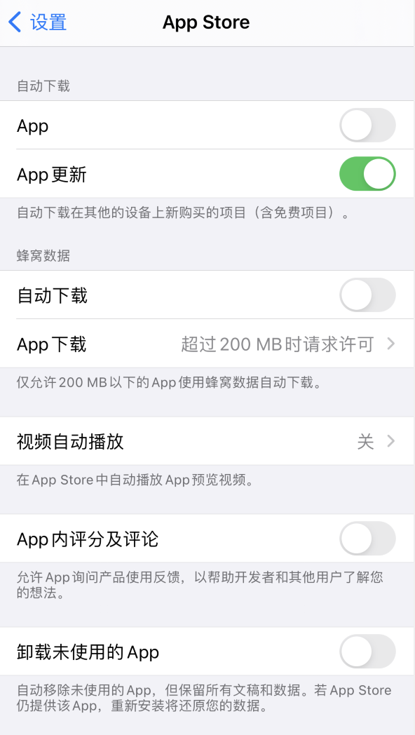 胡场镇苹果手机维修分享iPhone 12 已安装的 App 为什么会又显示正在安装 