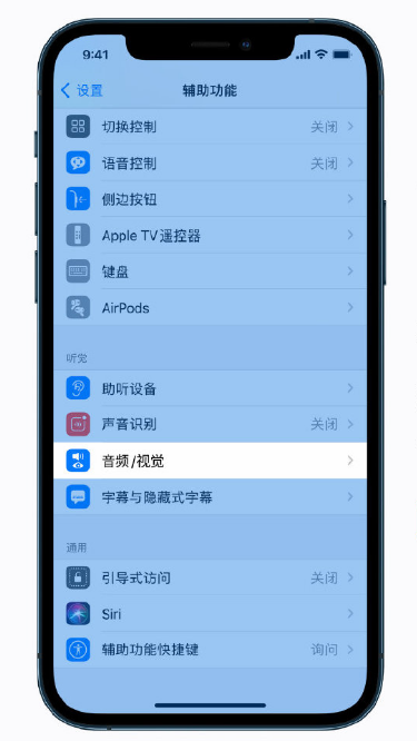 胡场镇苹果手机维修分享iPhone 12 小技巧 