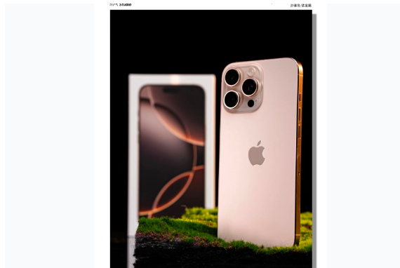 胡场镇苹果手机维修分享iPhone 16 Pro Max换电池 